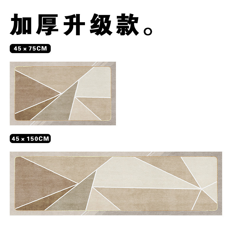 侘寂风几何厨房地垫家用防水防油免清洗可擦长条防滑pvc地毯脚垫