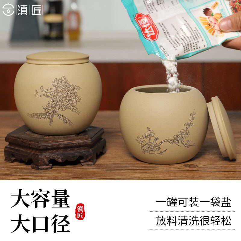 滇匠建水紫陶高端调味瓶罐厨房储物家用轻奢组合调料非景德镇陶瓷