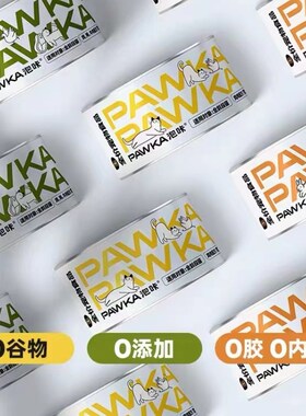 PAWKA泡咔猫罐头主食罐成猫幼猫全价湿粮餐包主粮营养增肥170g