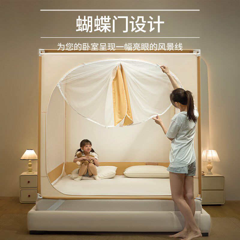 拱形门蚊帐高级2025新款家用卧室儿童防摔纹帐法式免安装婴儿帐篷