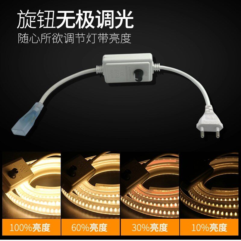 养殖场鸡舍专用led灯带可调亮度调光白光暖光照明防水户外灯条