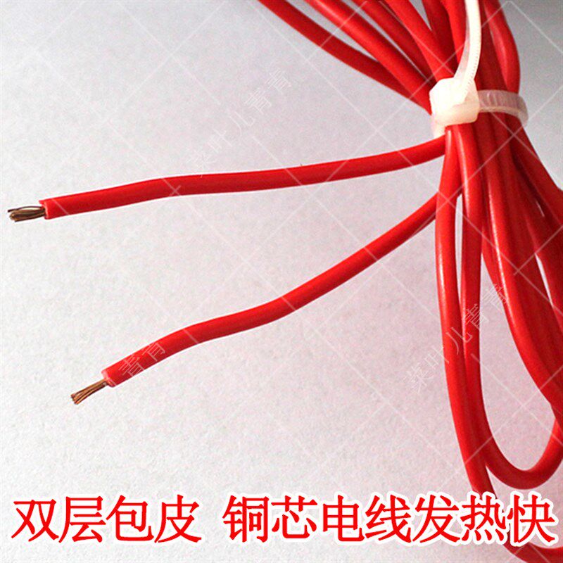 包邮 农用育苗地热加温线 温控器发热线加热线多肉花房大棚育苗