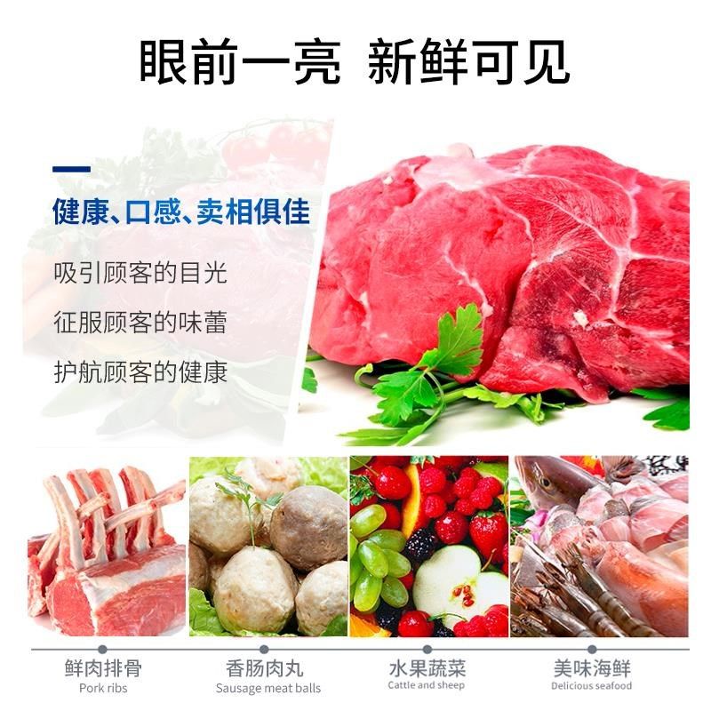 雪村冰柜商用大容量冷柜卧式岛柜保鲜冷冻两用冰箱点菜冷藏展示柜