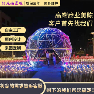 亚克力美陈DP点造型大型圣诞树装饰商业广场售楼门头中厅主题摆件