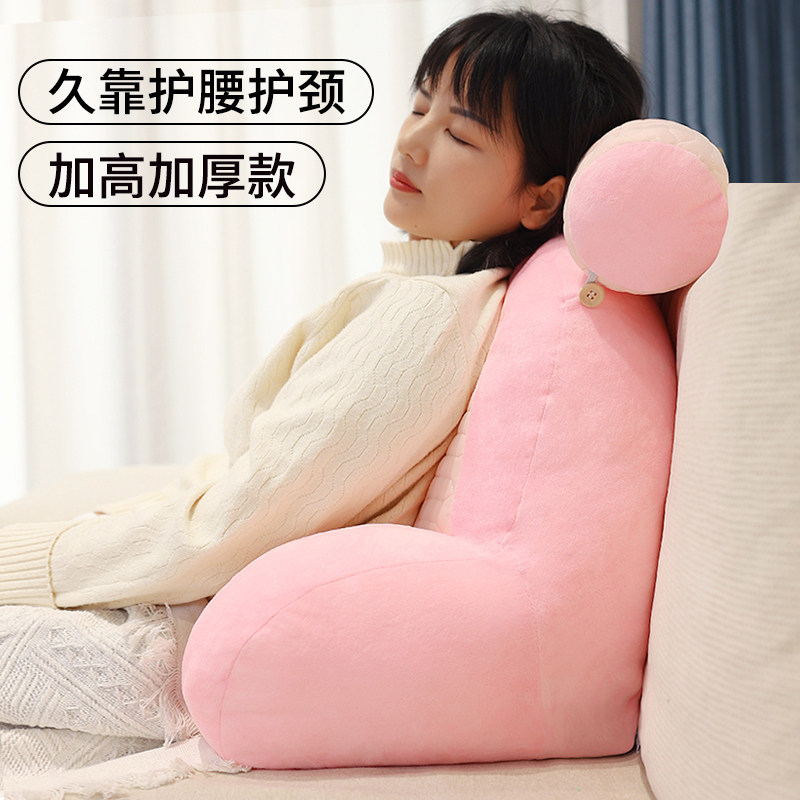 冰丝乳胶床头靠垫软包护腰久坐沙发大靠背宿舍躺着靠枕床上玩手机