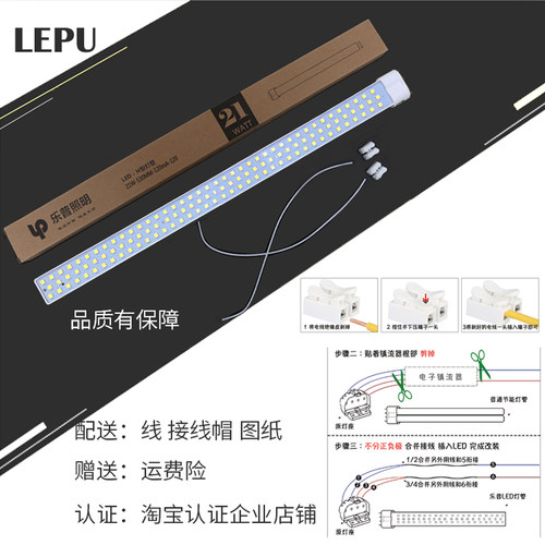 节能灯灯管led一体化改造吸顶灯泡四针h型55瓦40瓦led灯管灯芯220
