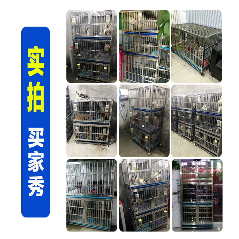 包邮不锈钢狗笼子双层两层三层多层子母笼寄养笼大型犬中型犬小型