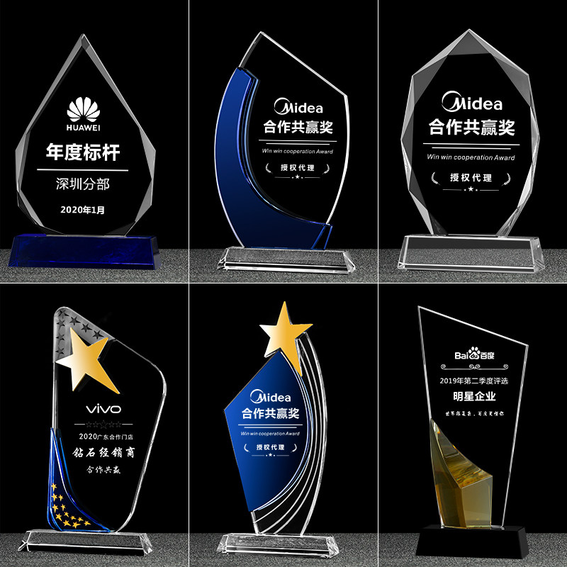 奖杯定制大拇指创意金属五角星水晶奖杯定做篮球足球活动比赛冠军