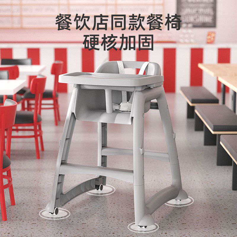 宝宝餐椅肯德基吃饭婴儿家用餐桌座椅多功能餐厅酒店商用儿童同款