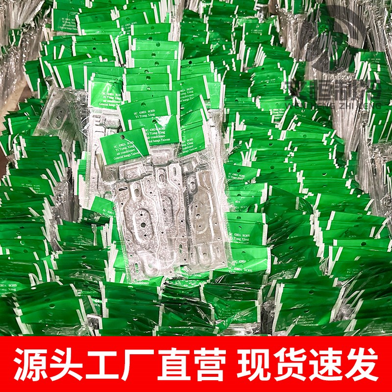 整件空调内机挂板挂机通用可调节空调支架室内机挂架1-2p带水平仪
