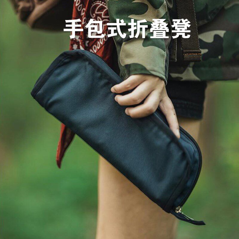户外手包折叠凳不锈钢便携式折叠椅露营凳子火车座位 野营小马扎
