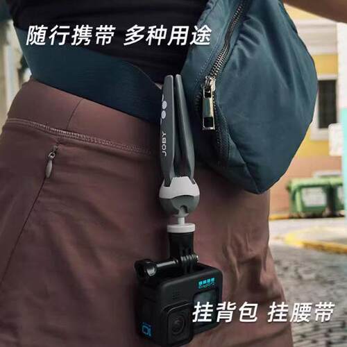 JOBY宙比小型三脚架手机GOPRO支架便携登山旅游自拍照JB01839/40