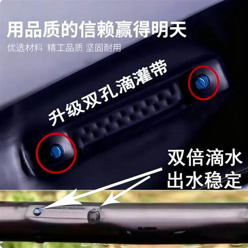 农用滴灌水带无孔和双孔灌溉微喷带贴片式滴灌带农用大棚滴水滴管