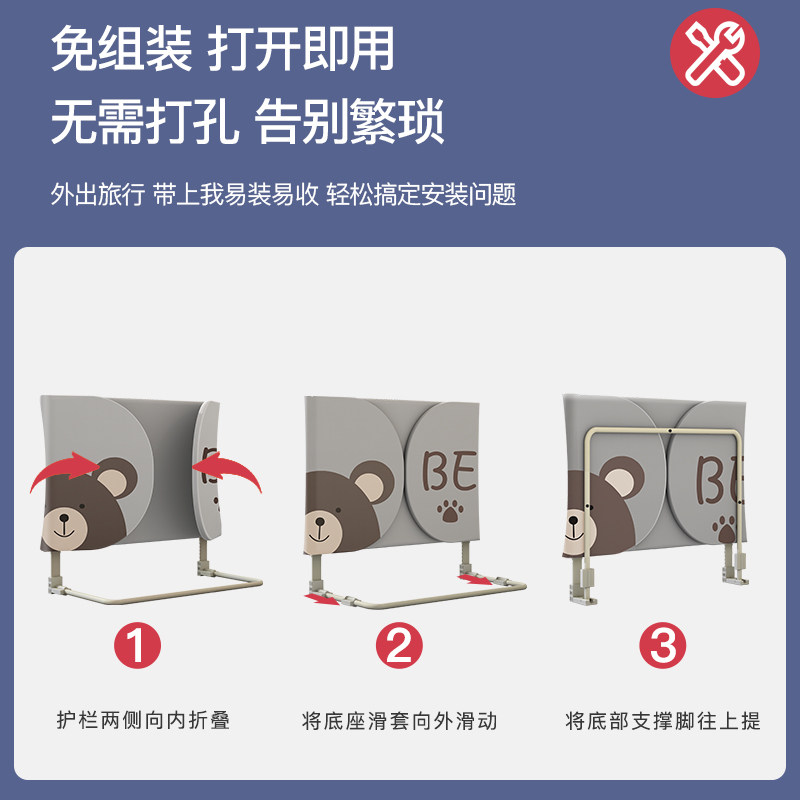 免安装床围栏宝宝防摔防护栏便携式可折叠旅行护栏婴儿童安全挡板