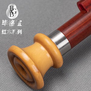 云南毕格宝红木葫芦丝乐器gF调C调降B调专业演奏型真葫芦