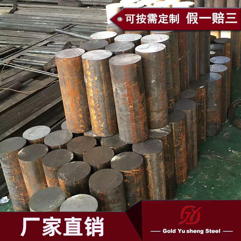 特殊钢HSS高速钢M-35 M-42 M-2冲子料硬料淬火料高速钢薄板材圆钢