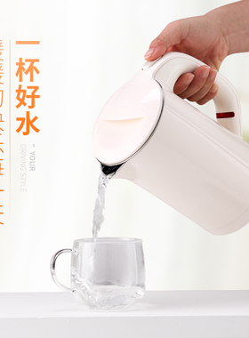 Kinhao825健浩迷你便携烧水壶宿舍学生小型全四季款电热水壶0.6L