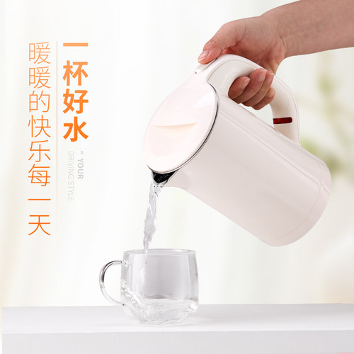Kinhao825健浩迷你便携烧水壶宿舍学生小型全四季款电热水壶0.6L