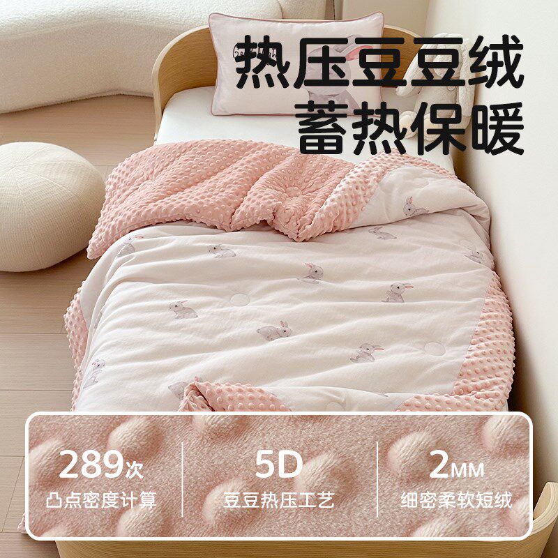儿童被子婴儿豆豆被毯秋冬款纱布毛毯儿童幼儿园厚小盖毯宝宝安抚