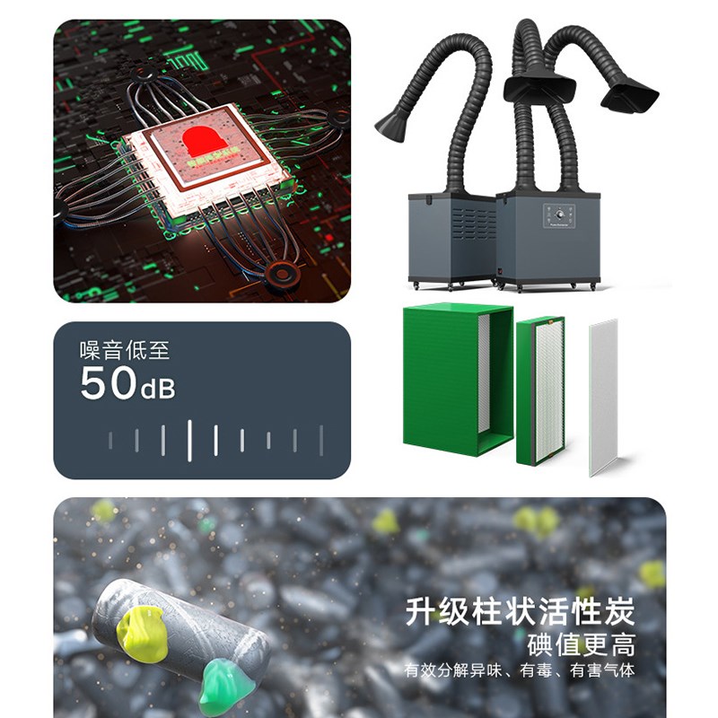 焊锡烟雾净化器工业电焊桌面吸烟机激光打标切割粉尘除烟排烟过滤