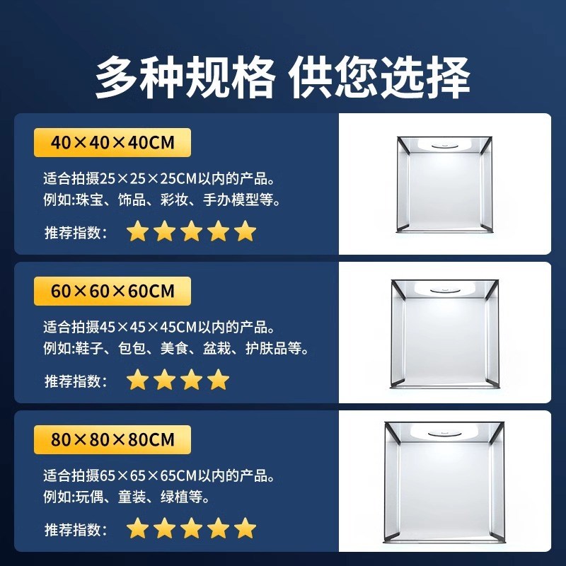 【6灯补光】折叠摄影棚小型补光拍照灯箱电商产品静物白底图背景
