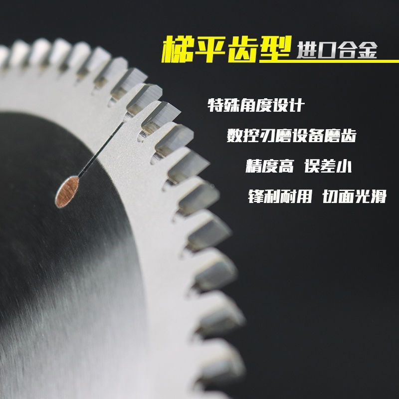 进口木工锯片精密推台锯片12寸300*96齿切割免漆板不崩边子母锯片