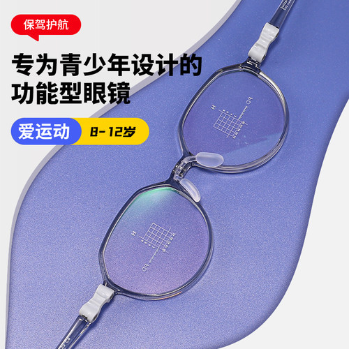 儿童TR90近视镜框防滑鼻托超轻眼镜架8-12岁品牌同款不易断