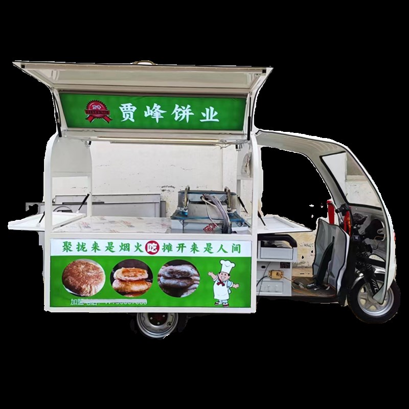 多功能小吃车餐车炸串摆摊三轮车支持定制关东煮麻辣烫串串香电动