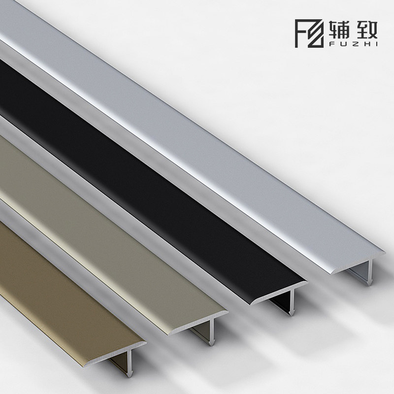 铝合金T型条木地板压条瓷砖收边条门口收口条金属门槛压边条极窄