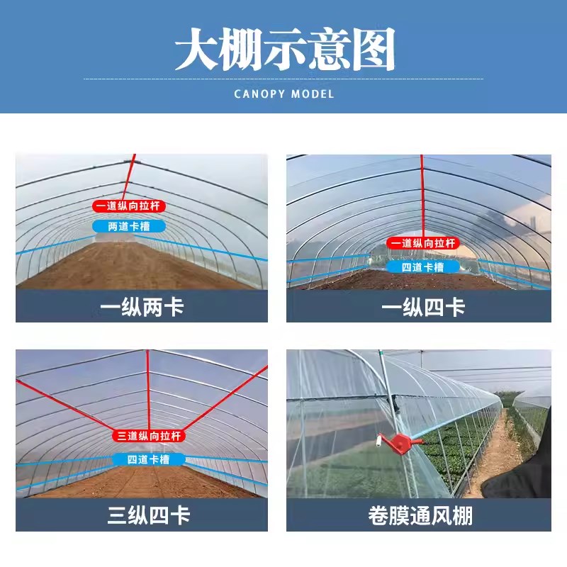 温室大棚骨架钢管养殖种植家用全套猪鸡舍钢架连栋配件简易蔬菜棚