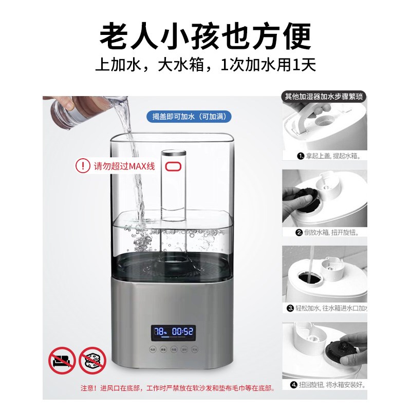 出口智能恒湿加湿器家用静音卧室客厅孕妇婴儿空气房间除菌超声波