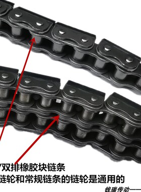 橡胶块盖板输送链条08BG1 10AG116AG1带橡胶链条08BG210AG2盖板链