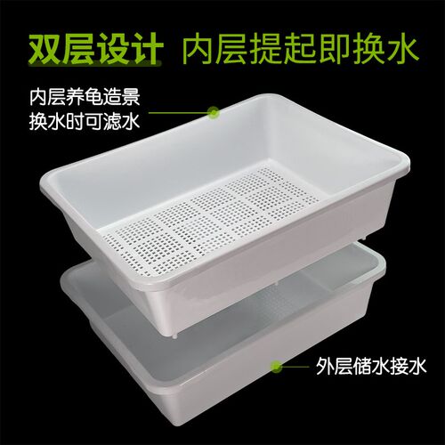 双层乌龟缸饲养盆粪便分离隔离发色盒生态养殖育苗箱懒人一秒换水