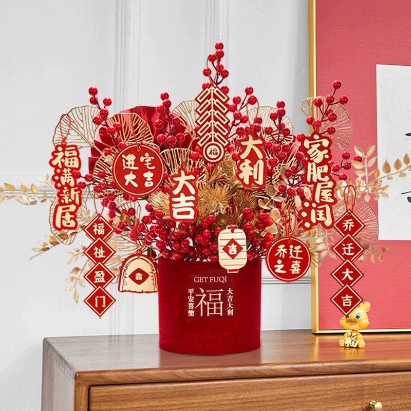 乔迁之喜福桶发财果插花彷真花结婚花束新年客厅装饰摆件新居礼物