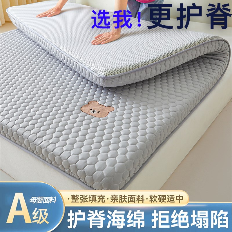 A类原棉大豆床垫学生宿舍单人90x190住校专用寝室软垫背床褥垫子