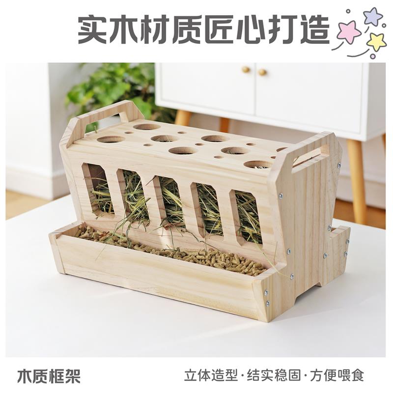 兔子木质草架啃咬草架喂食器多功能分格豚鼠喂食盒兔兔用品喂草器图片