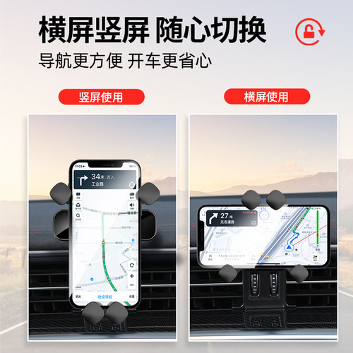 红旗H5 HS5 HS7 HS9 H9 EQM5专用汽车载手机支架装饰用品改装配件