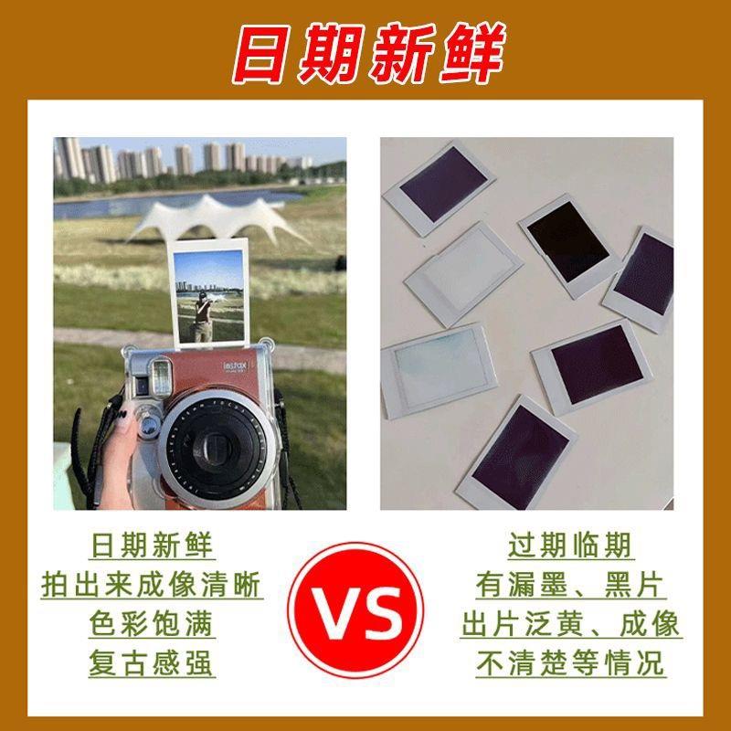 拍立得相纸三寸相纸MINI12/8/9/11/7/25/70/90相机通用相纸