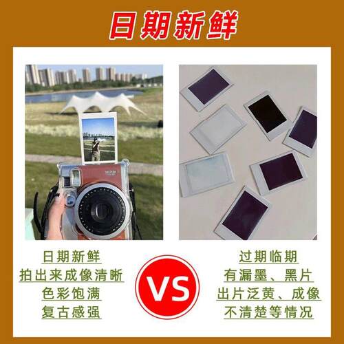 拍立得相纸三寸相纸MINI12/8/9/11/7/25/70/90相机通用相纸