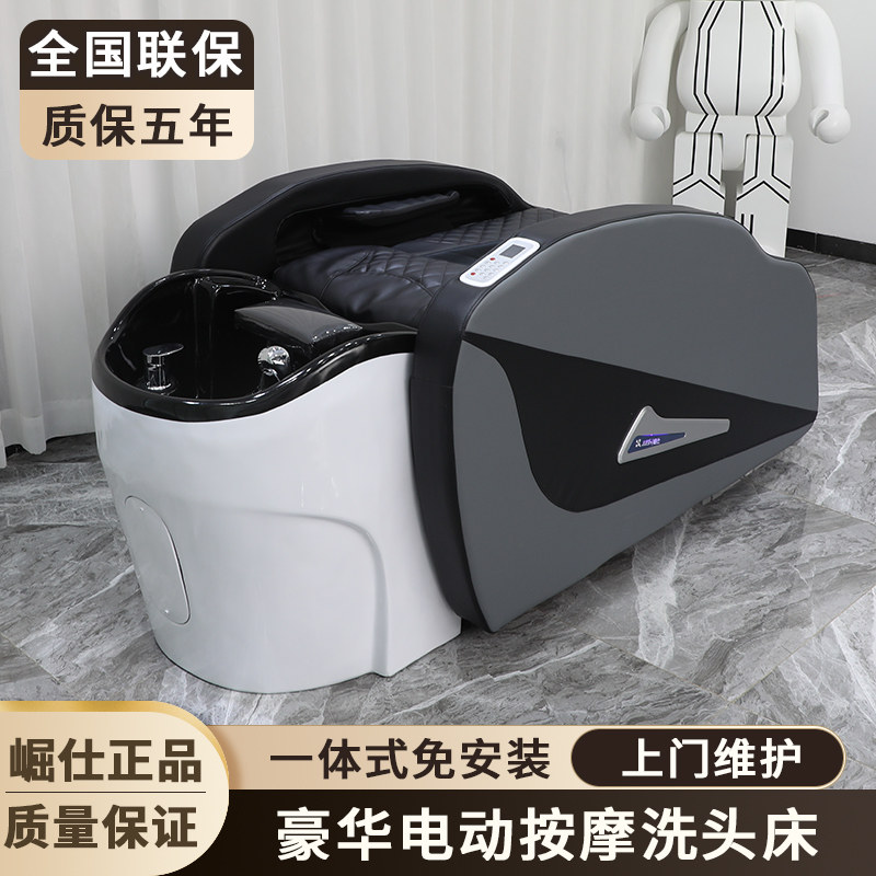 全自动智能电动按摩洗头床多功能美发店泰式冲水床理发店发廊专用