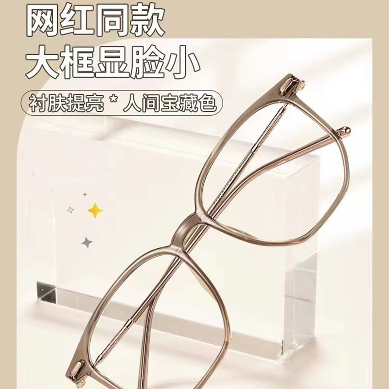 眼睛术后防护眼镜激光飞秒手术后感光变色防紫外线防蓝光平光镜女