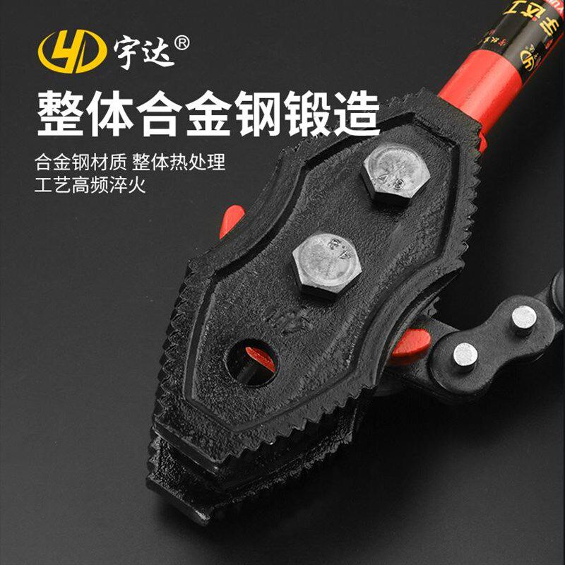 链条管钳重型管子钳扳手B型可调式多功能水管消防管4/6/8/10寸