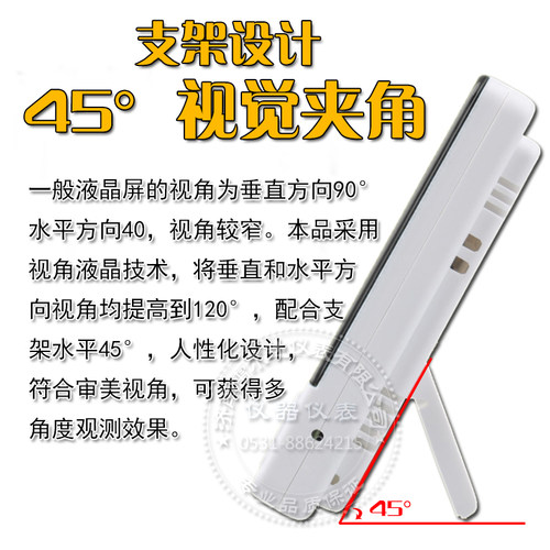 数显大屏温湿度计AR807/867家用温湿度计 电子数显闹钟湿度测试