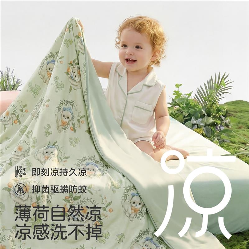 宝宝夏季盖毯婴儿毛毯夏天小被子薄款夏被儿童凉被a类幼儿园毯子