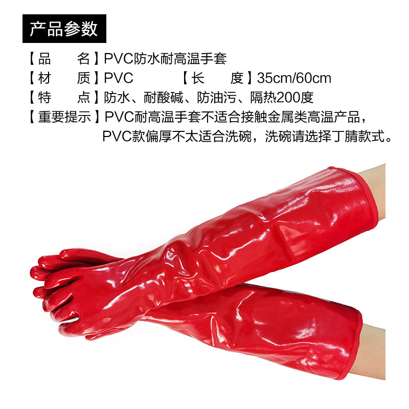 防水耐高温手套防蒸汽防烫耐油厨房食品隔热手套食堂洗碗保暖柔软