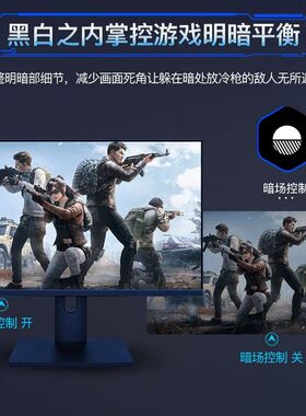 2K180Hz/300Hz电竞显示器24英寸400H电脑笔记本2K320hz游戏本CS27