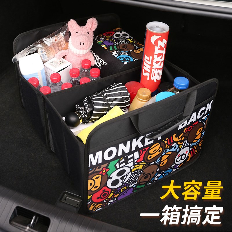 汽车后备箱收纳箱收纳箱车用后备整理箱汽车用品车内自驾游收纳盒