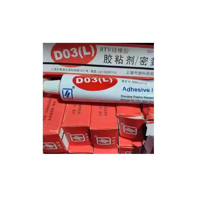 上海橡胶制品研究所D03(L)RTV矽橡胶 黏胶剂/密封剂 红色 D03胶