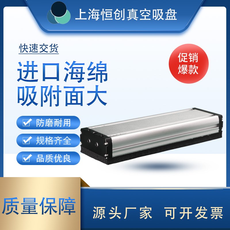 集成式真空海绵吸盘机械手气动工业纸箱重载码垛钢板木板砖块吸具