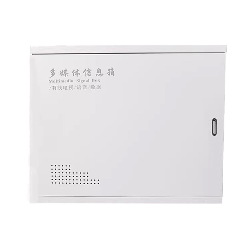 600x500x100多媒体信息箱大号家用明装暗装光纤入户弱电箱集线箱